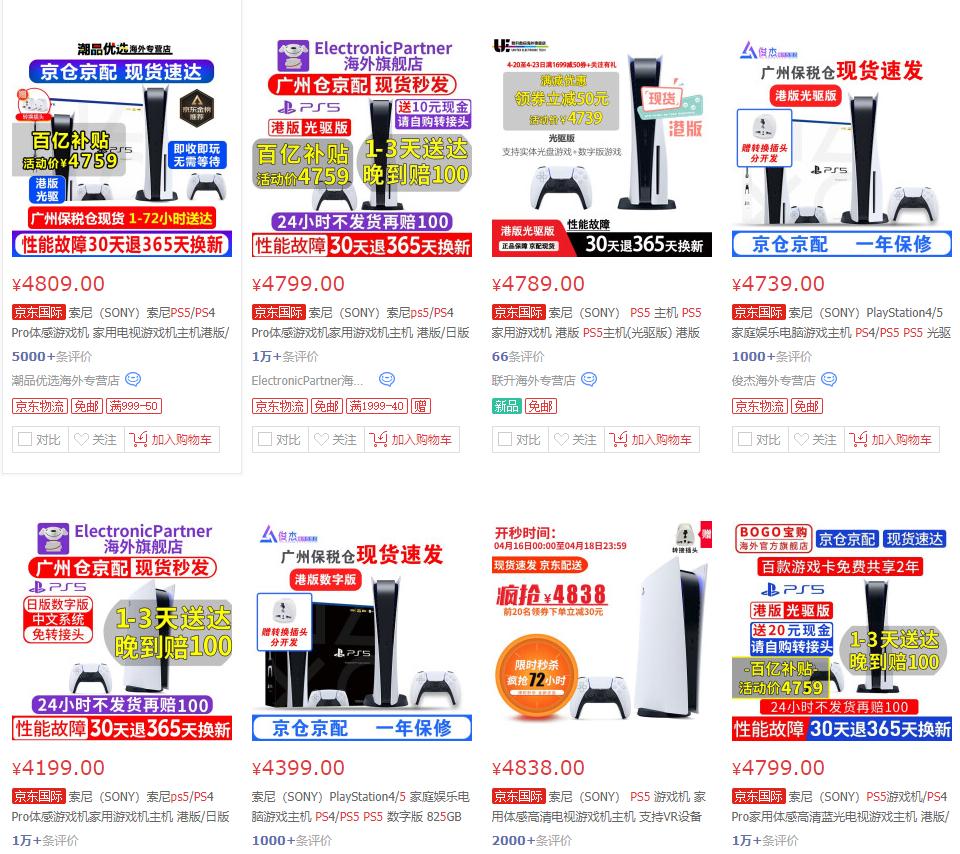 ps5原神怎么发消息（用手机玩ps版原神）