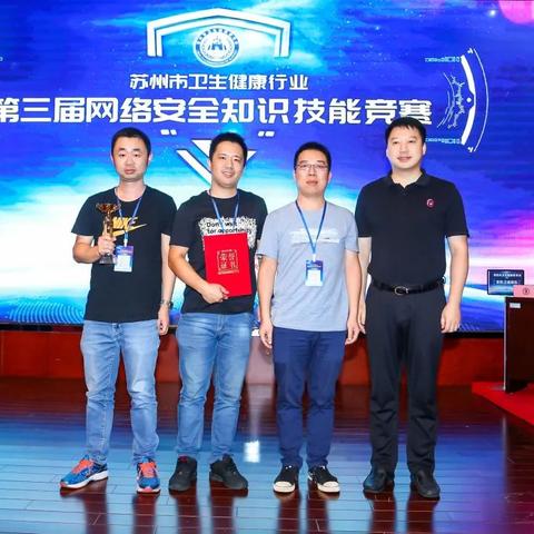 苏州市中医去哪个医院好