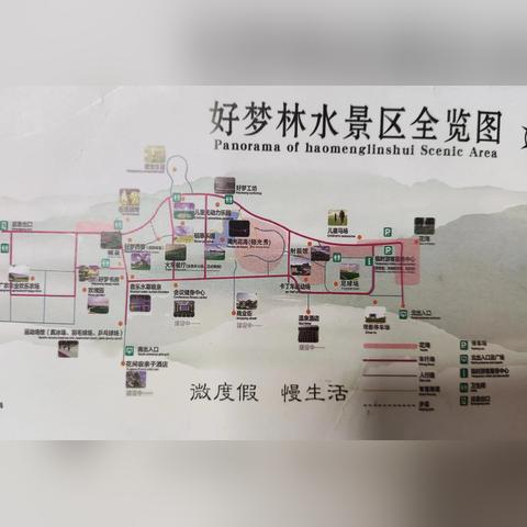 保定市好梦书店位置的长尾关键词有哪些