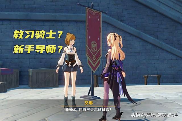 原神委托怎么一起玩(原神汤雯委托任务吃什么)