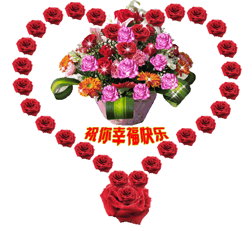 正月初九最长久的祝福送给你，祝你幸福久久，快乐久久