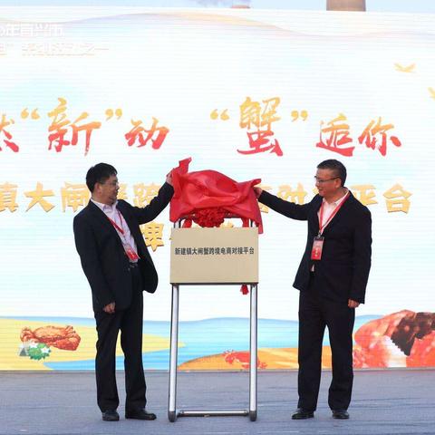 无锡有哪些跨境电商