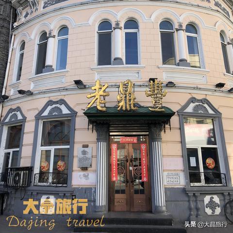 哈尔滨市糕点学校哪个好