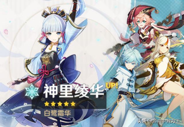 原神怎么开地图到稻妻（原神稻妻声望任务在他乡开启条件）