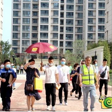 邯郸市景区房价的长尾关键词有哪些