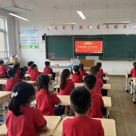 济南市什么时候能开学啊