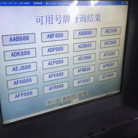 杭州市车管所怎么样