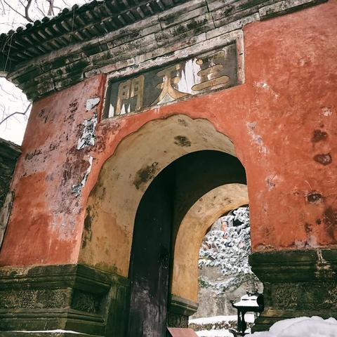 武当山在武汉哪个区？