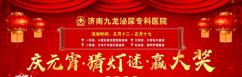 民俗研究论文参考文献标注传承中华优良传统节日民俗民风见闻