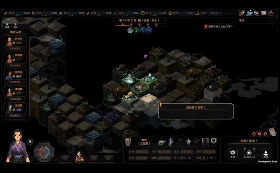 原神怎么让雨天停（原神观景点有什么奖励吗）