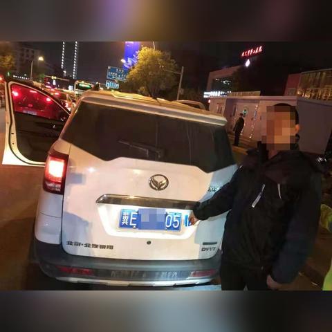 保定市纪委酒驾的长尾关键词有哪些