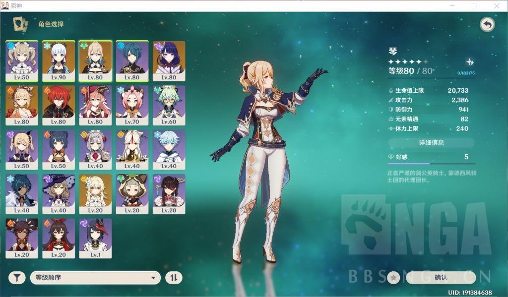 手游原神阵容怎么编队的(原神最强的对手触发任务条件)