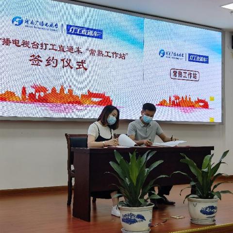 苏州市常熟市招聘信息