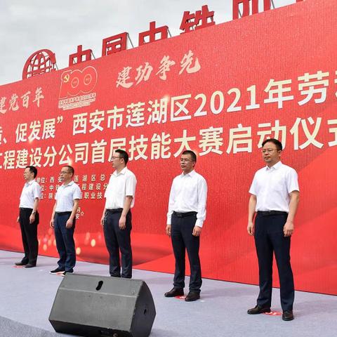西安市莲湖区属于什么省