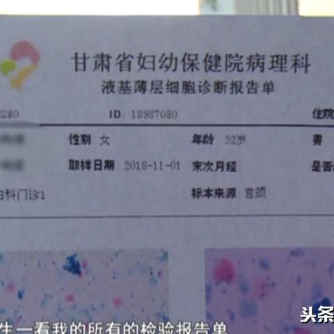 兰州市市妇幼怎么样