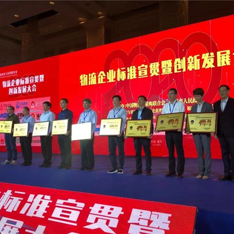 广州市港务集团什么级别