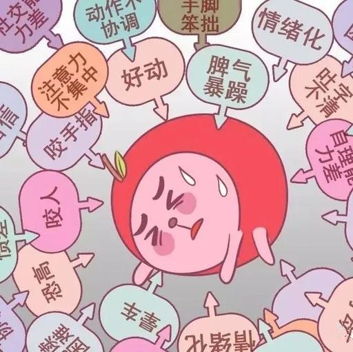 宝宝感统失调怎么办