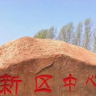 哈尔滨围墙设计图纸相关长尾关键词有哪些