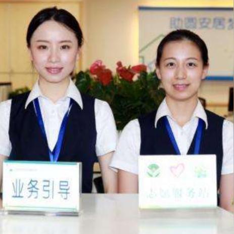 佛山市二手房住房公积金的长尾关键词有哪些