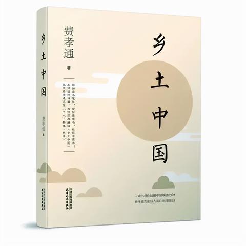 【天津乡土】相关长尾关键词有哪些