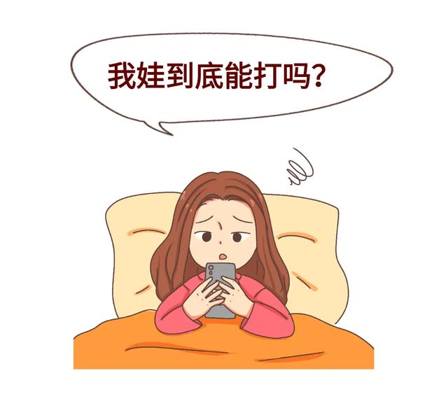宝宝吃药了还能接种疫苗吗