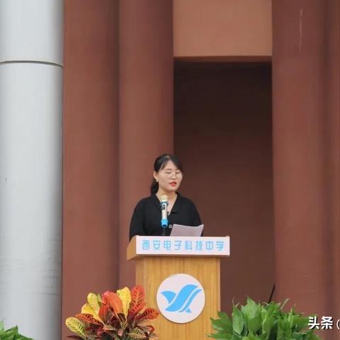 西安市秋季开学什么时间