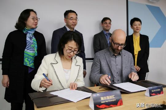 海创汇牵头中以跨境创新创业生态联盟在以色列特拉维夫成立
