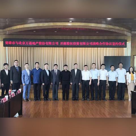 天津嘉华地产怎么样