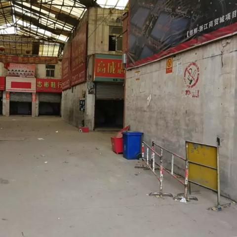 邯郸市鞋城的长尾关键词有什么