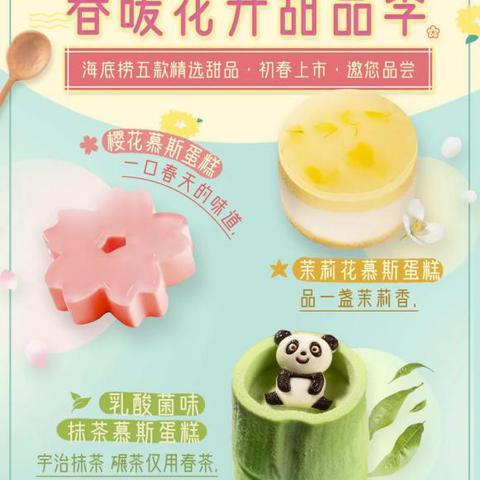 上海哪些商场有海底捞
