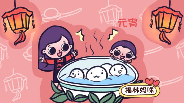 宝宝多大可以吃汤圆