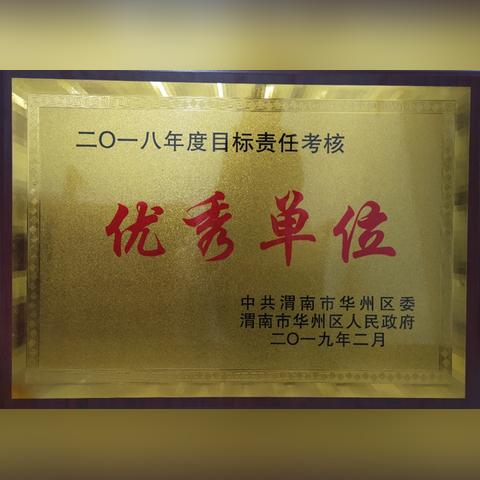 环保局这个单位好不好，具体怎么样？