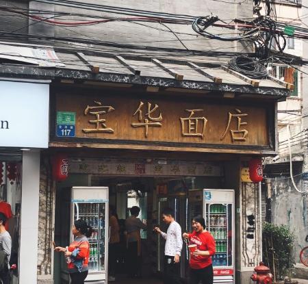广州美食街有什么地方（广东有哪些小吃街的小吃比较好吃）