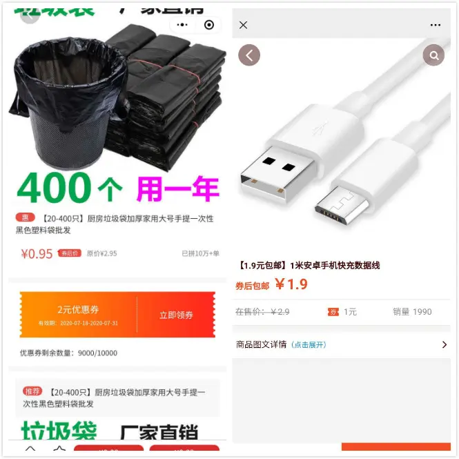 shopify邮费怎么设置 淘宝邮费怎么设置