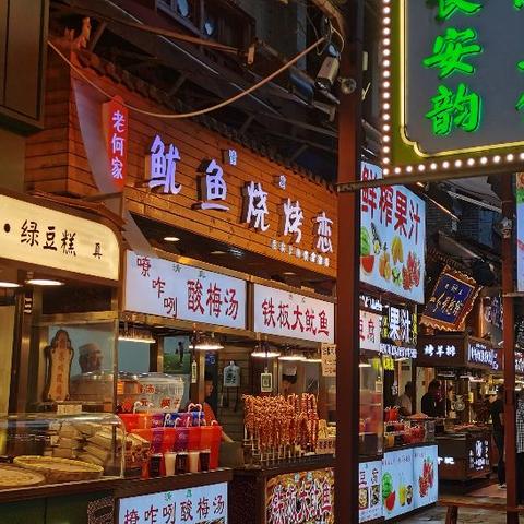 中国夜市全攻略西安相关长尾关键词有哪些