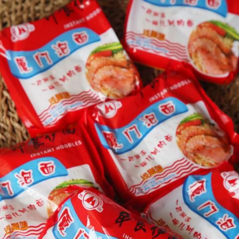 厦门市现在哪里人多些