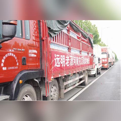 河南周口市停水了吗的长尾关键词有哪些