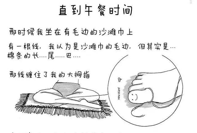 第一次用卫生棉条塞不进去是怎么回事
