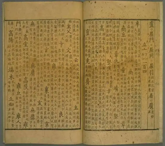 如何查看一本书有没有收录 怎样查看一本书是否收录