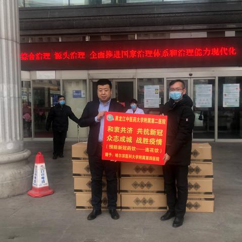 哈尔滨新一轮疫情已有3例新冠确诊者，至少多久才能恢复正常？