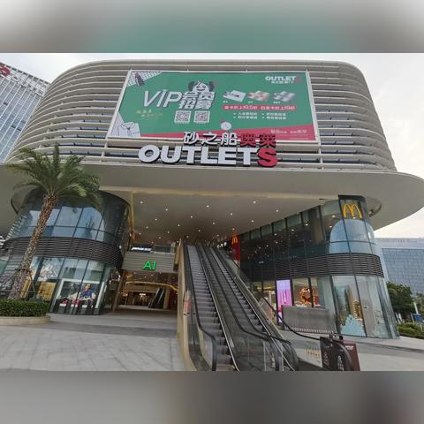 厦门奥莱有便利店吗的相关长尾关键词有哪些