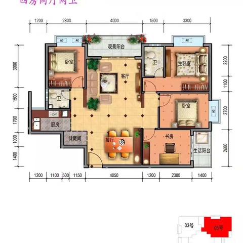 江湾尊府有五证吗？