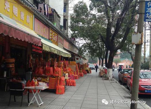 长沙记忆|郊游开福寺，结交新河街