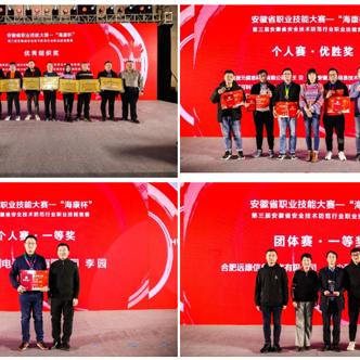 安徽籍演艺明星都有哪些？