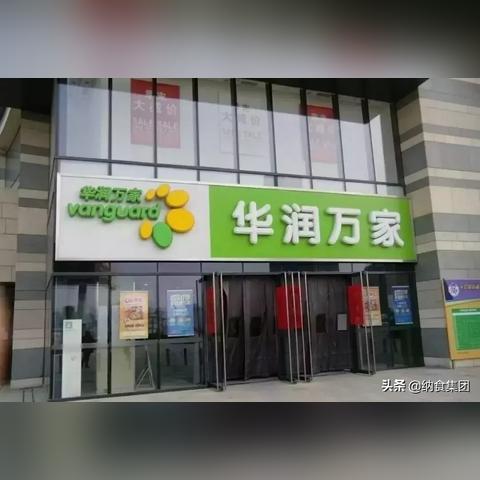 合肥市万家物流在哪里