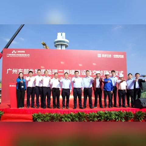 广州市萝岗区有什么工厂