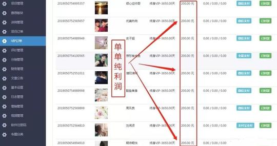 网课平台微课堂有什么好处，能学习，能赚钱