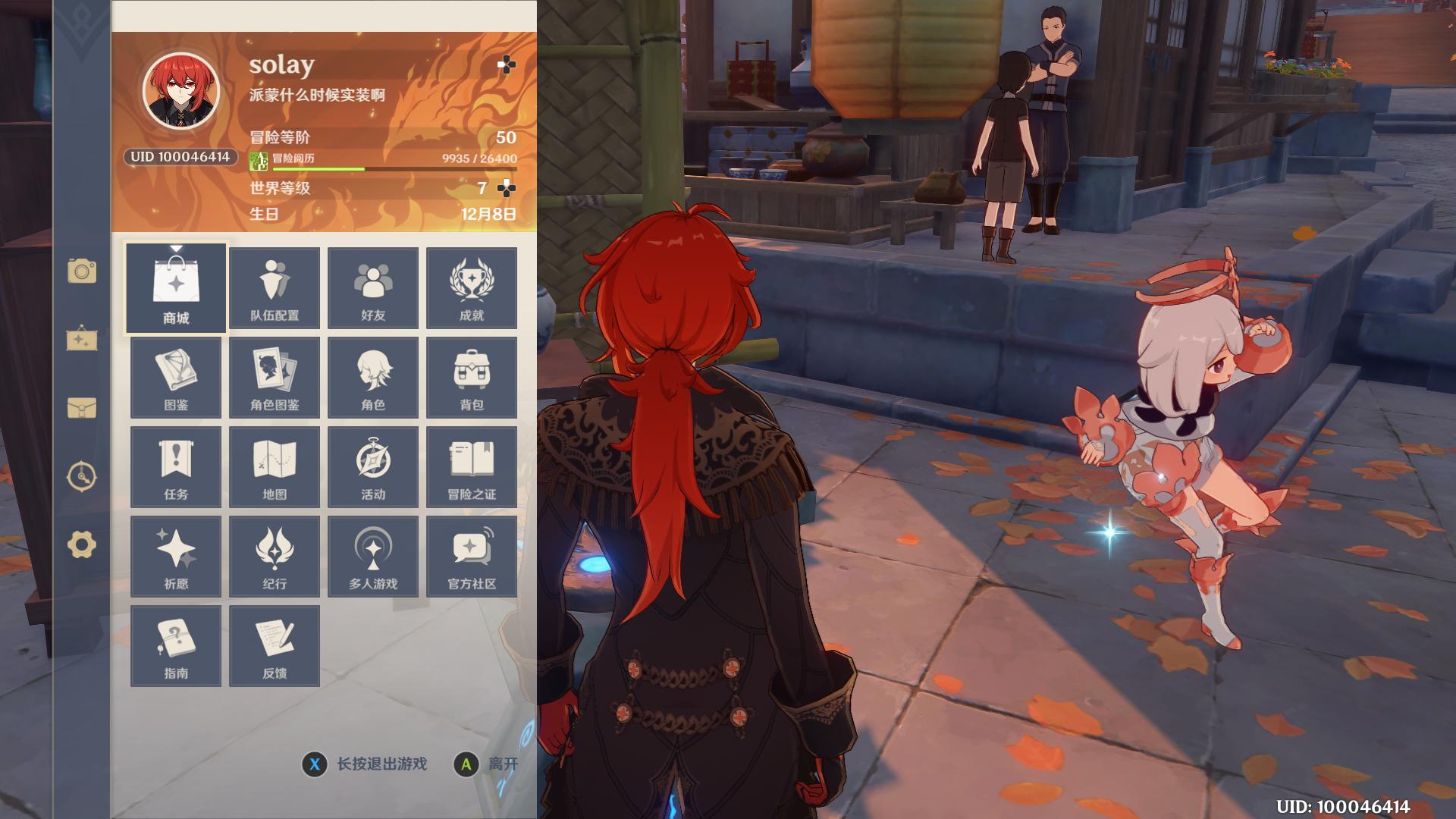 原神世界等级突破4怎么打（原神世界等级突破秘境可以联机吗）