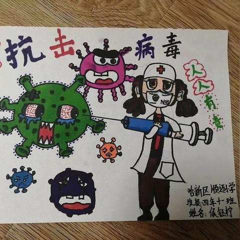 顺迈小学怎么样?孩子去好吗？