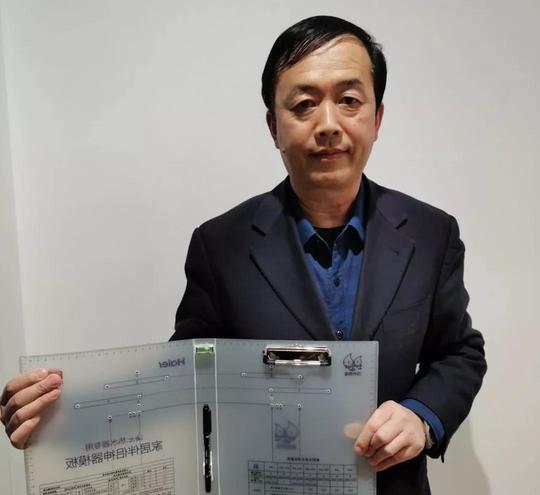 创业35周年，海尔集团向退休员工致敬